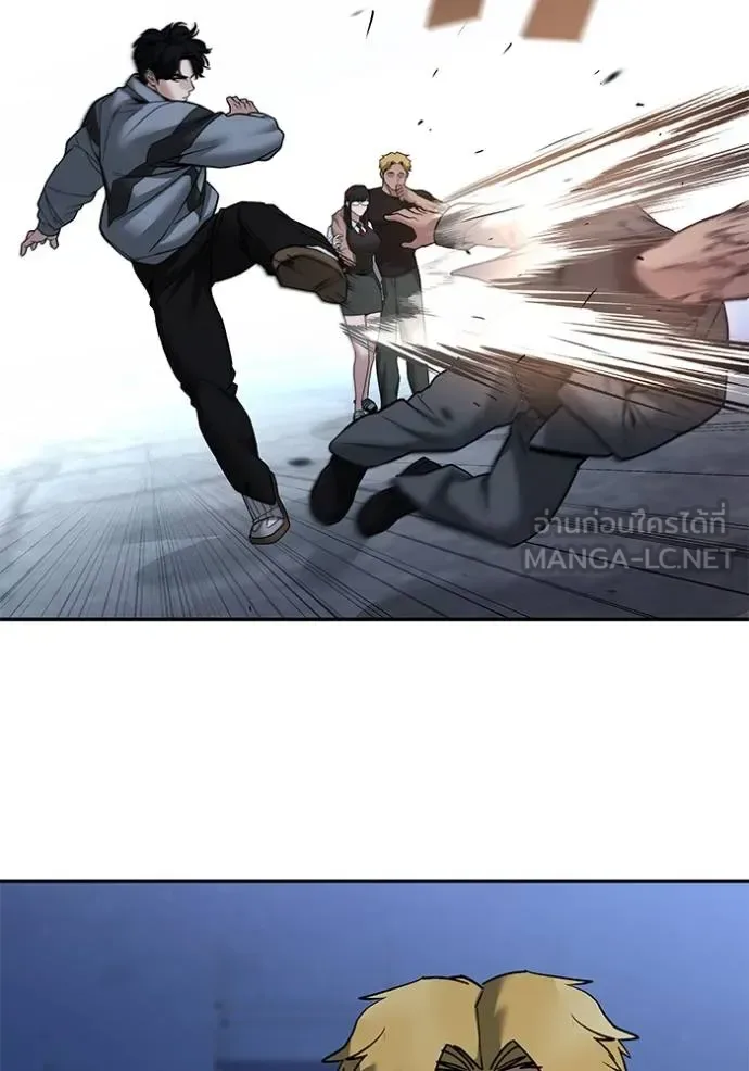 The Bully In-Charge เลวฟาดเลว ตอนที่ 117 หน้า 157