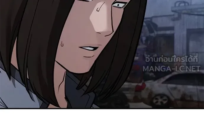 The Bully In-Charge เลวฟาดเลว ตอนที่ 117 หน้า 168
