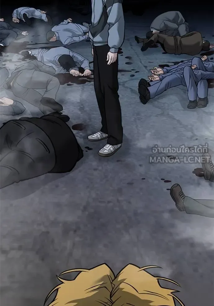 The Bully In-Charge เลวฟาดเลว ตอนที่ 117 หน้า 171