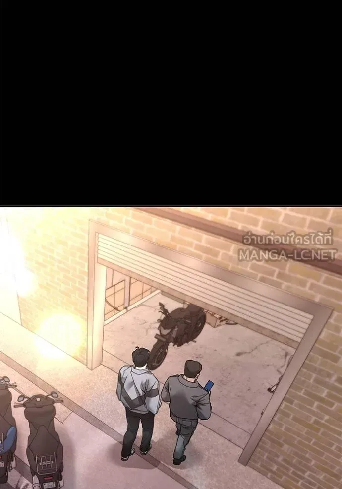 The Bully In-Charge เลวฟาดเลว ตอนที่ 117 หน้า 23