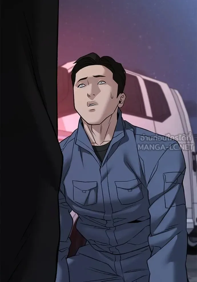 The Bully In-Charge เลวฟาดเลว ตอนที่ 117 หน้า 33