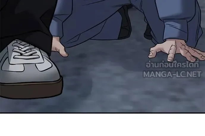The Bully In-Charge เลวฟาดเลว ตอนที่ 117 หน้า 34