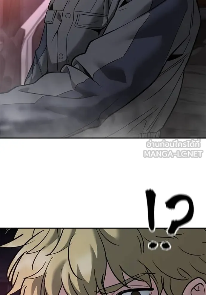 The Bully In-Charge เลวฟาดเลว ตอนที่ 117 หน้า 36