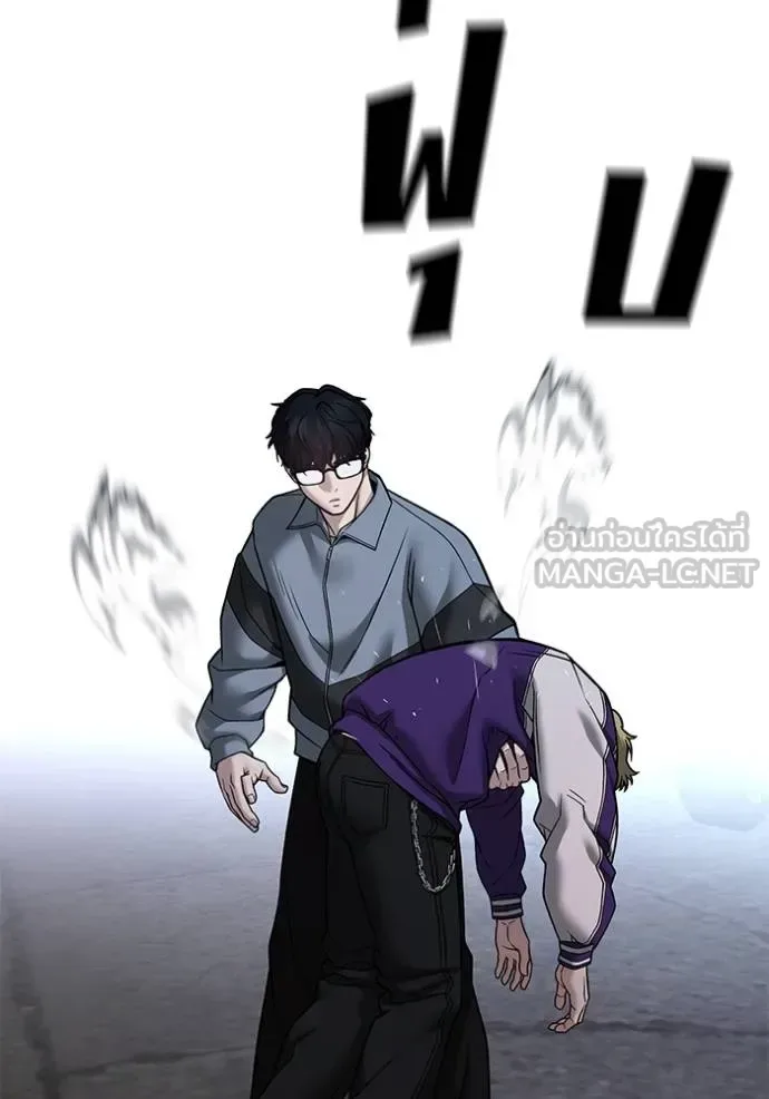 The Bully In-Charge เลวฟาดเลว ตอนที่ 117 หน้า 54