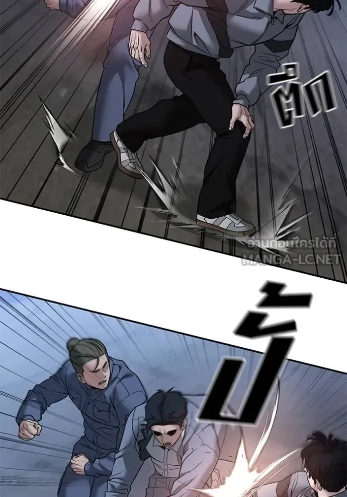 The Bully In-Charge เลวฟาดเลว ตอนที่ 117 หน้า 91