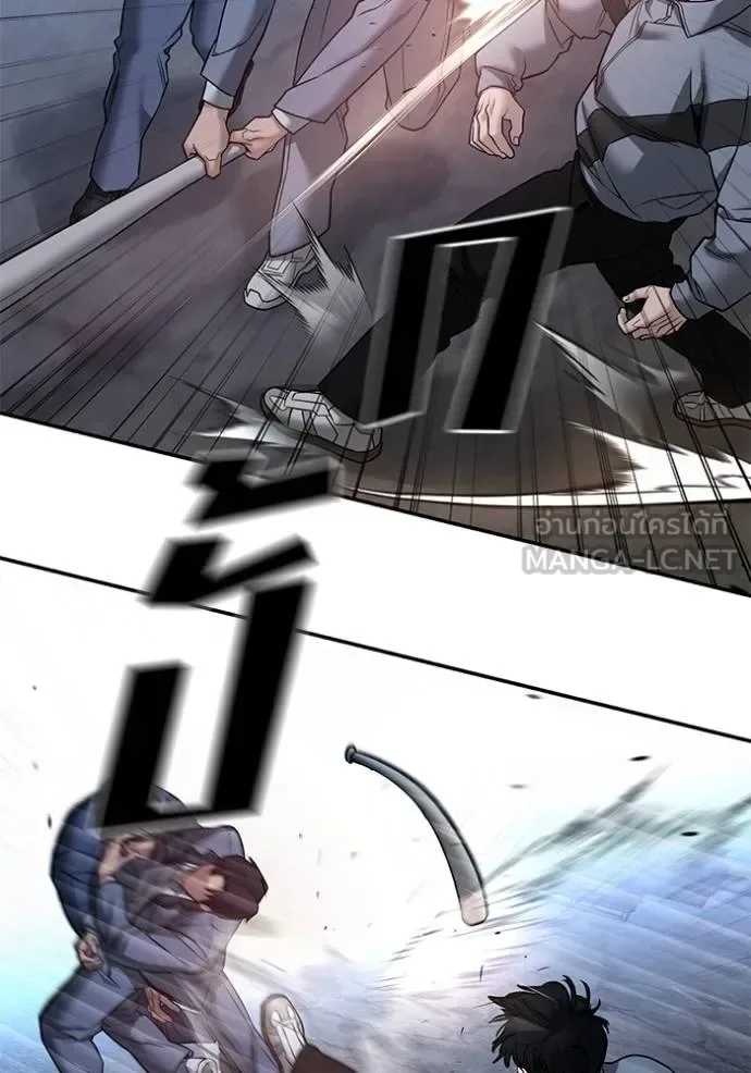 The Bully In-Charge เลวฟาดเลว ตอนที่ 117 หน้า 92