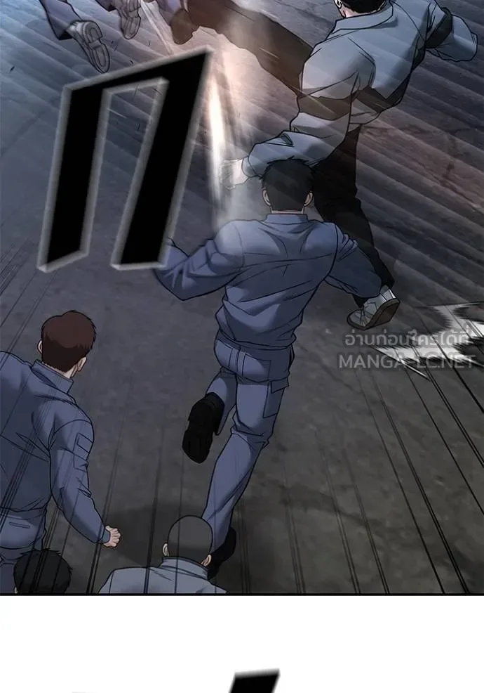 The Bully In-Charge เลวฟาดเลว ตอนที่ 117 หน้า 93