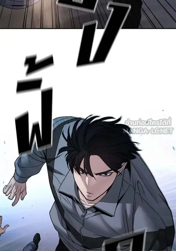 The Bully In-Charge เลวฟาดเลว ตอนที่ 117 หน้า 95