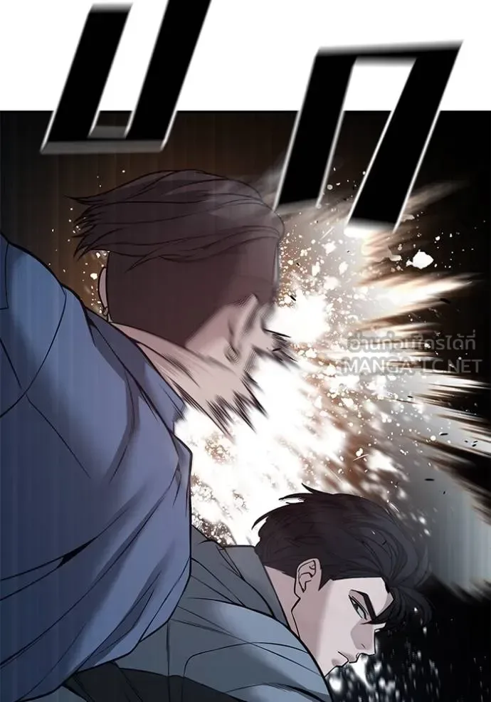 The Bully In-Charge เลวฟาดเลว ตอนที่ 117 หน้า 98