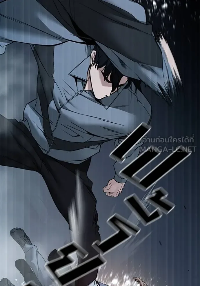 The Bully In-Charge เลวฟาดเลว ตอนที่ 117 หน้า 99
