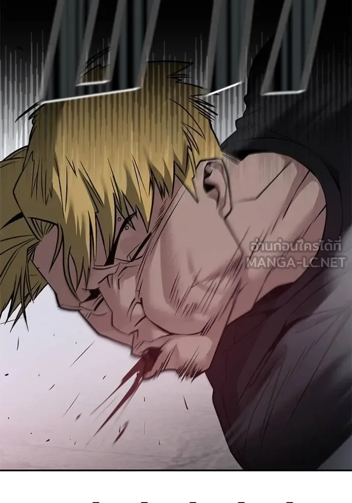 The Bully In-Charge เลวฟาดเลว ตอนที่ 118 หน้า 10