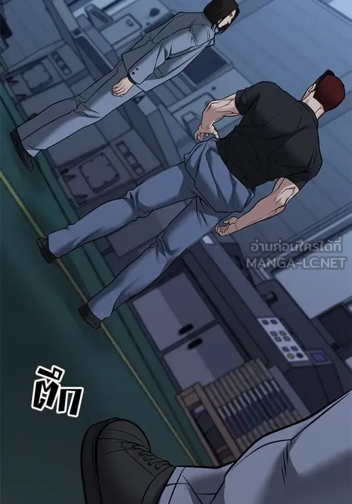The Bully In-Charge เลวฟาดเลว ตอนที่ 118 หน้า 104
