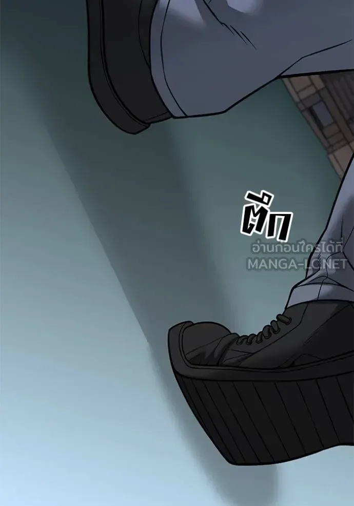 The Bully In-Charge เลวฟาดเลว ตอนที่ 118 หน้า 105