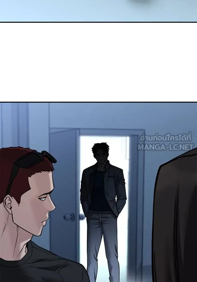 The Bully In-Charge เลวฟาดเลว ตอนที่ 118 หน้า 106