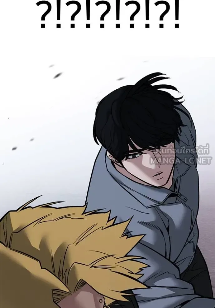 The Bully In-Charge เลวฟาดเลว ตอนที่ 118 หน้า 11