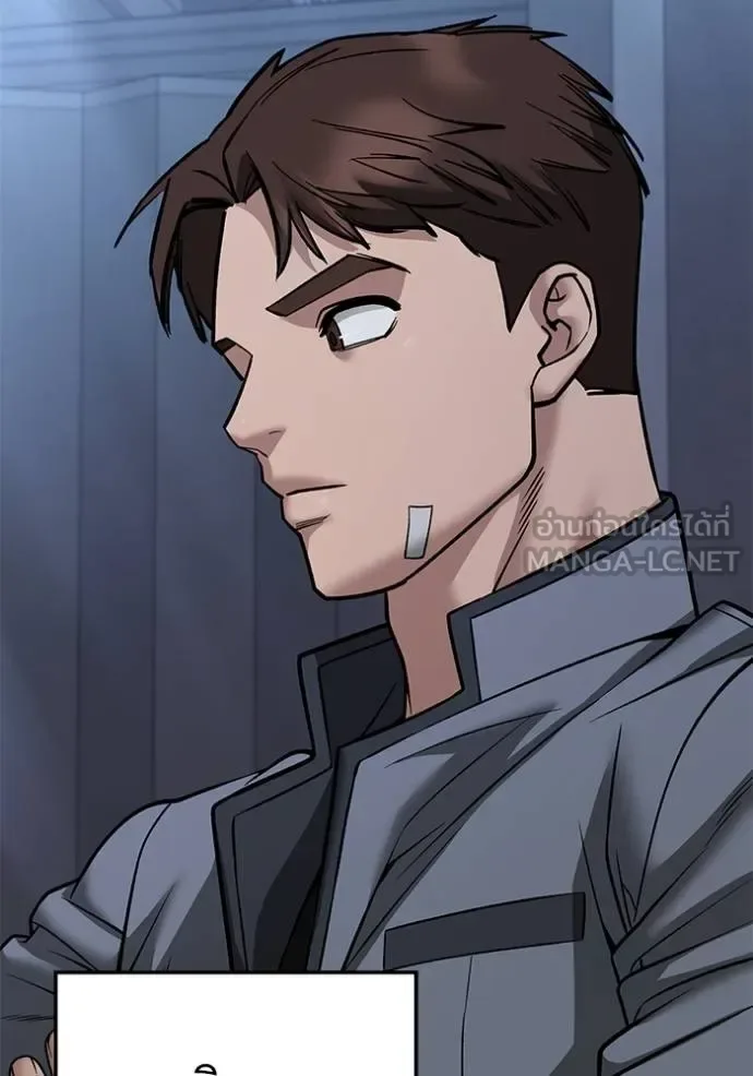 The Bully In-Charge เลวฟาดเลว ตอนที่ 118 หน้า 114