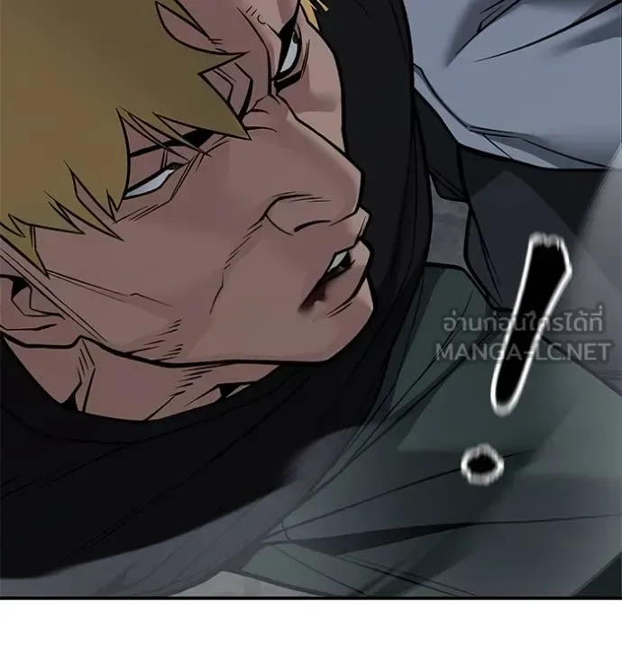 The Bully In-Charge เลวฟาดเลว ตอนที่ 118 หน้า 12