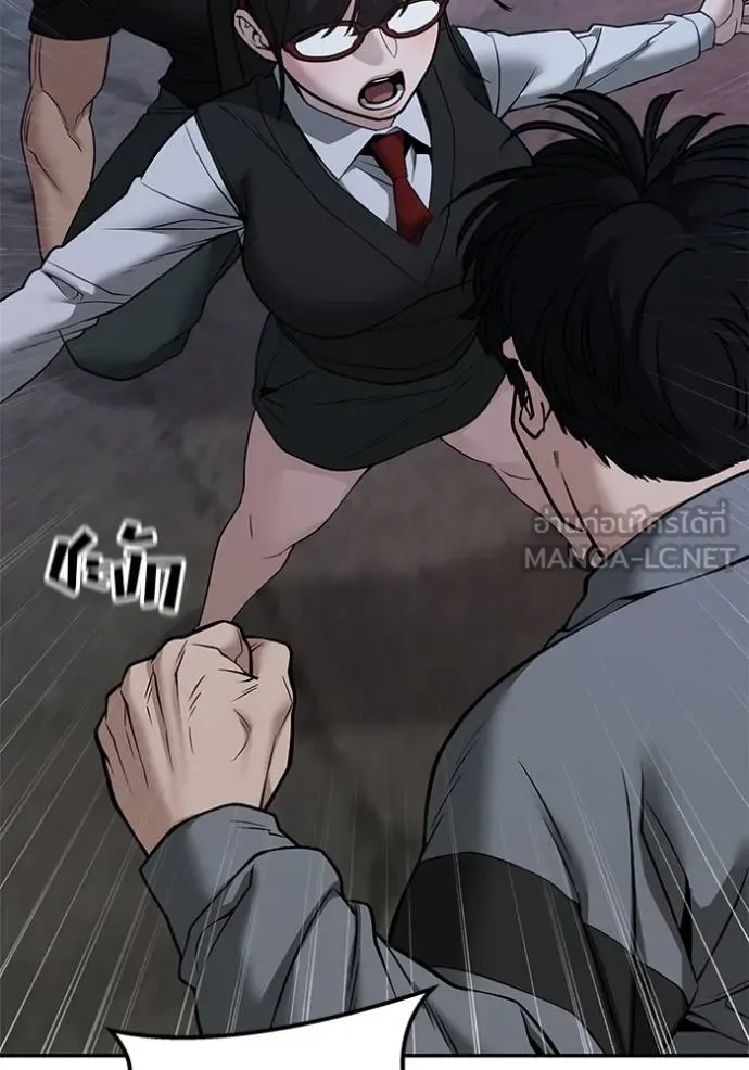 The Bully In-Charge เลวฟาดเลว ตอนที่ 118 หน้า 26