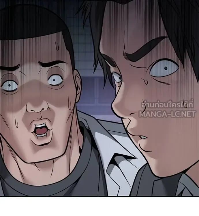 The Bully In-Charge เลวฟาดเลว ตอนที่ 118 หน้า 51