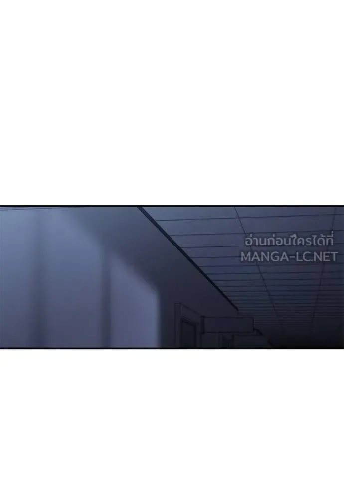 The Bully In-Charge เลวฟาดเลว ตอนที่ 119 หน้า 117
