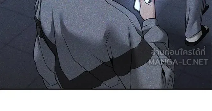 The Bully In-Charge เลวฟาดเลว ตอนที่ 119 หน้า 126