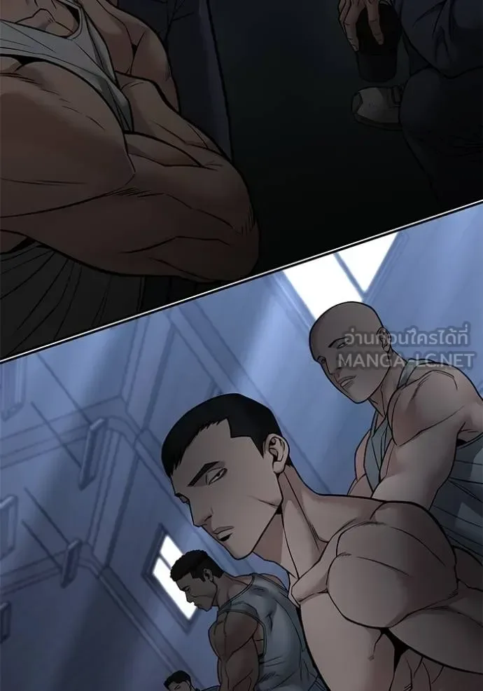 The Bully In-Charge เลวฟาดเลว ตอนที่ 119 หน้า 151
