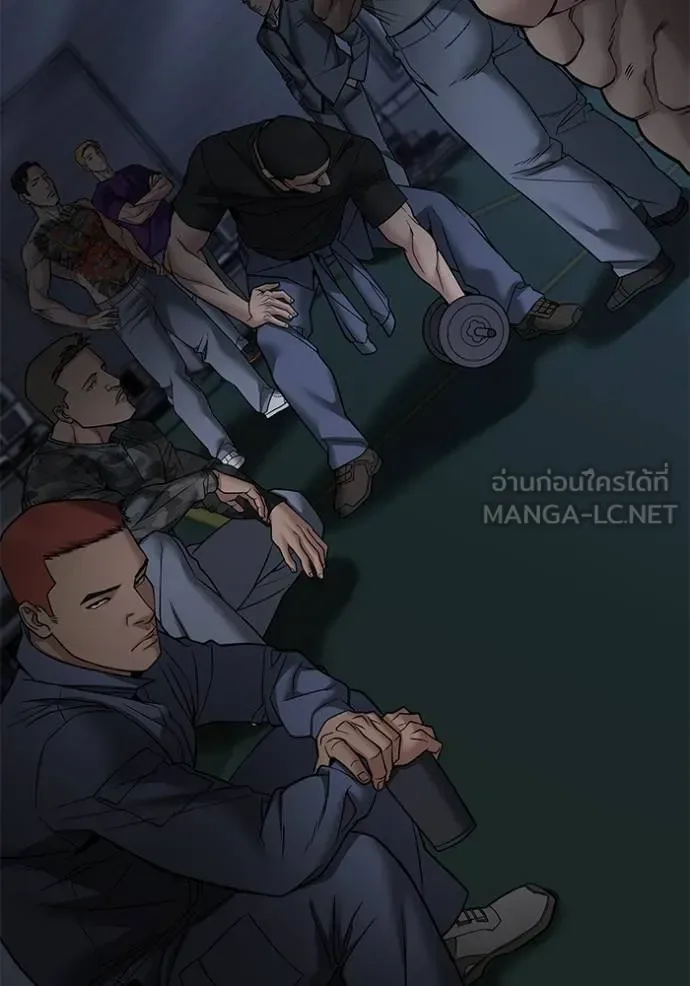 The Bully In-Charge เลวฟาดเลว ตอนที่ 119 หน้า 152