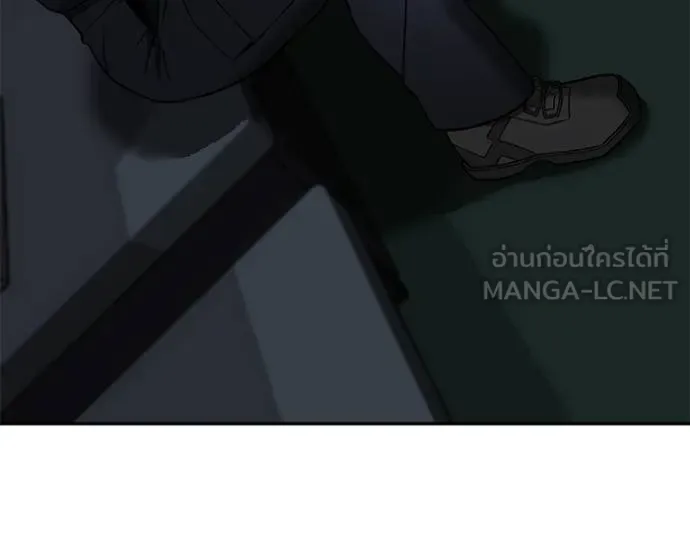 The Bully In-Charge เลวฟาดเลว ตอนที่ 119 หน้า 153