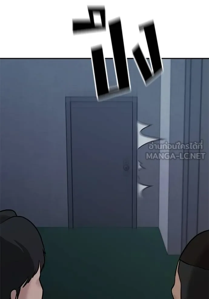 The Bully In-Charge เลวฟาดเลว ตอนที่ 119 หน้า 155
