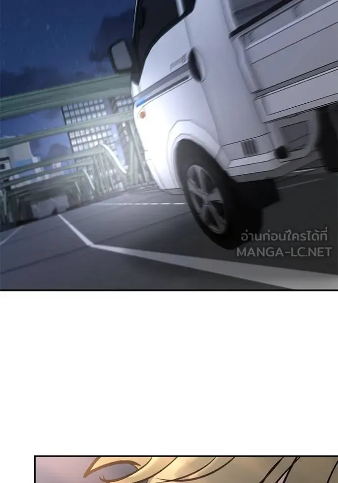 The Bully In-Charge เลวฟาดเลว ตอนที่ 119 หน้า 2