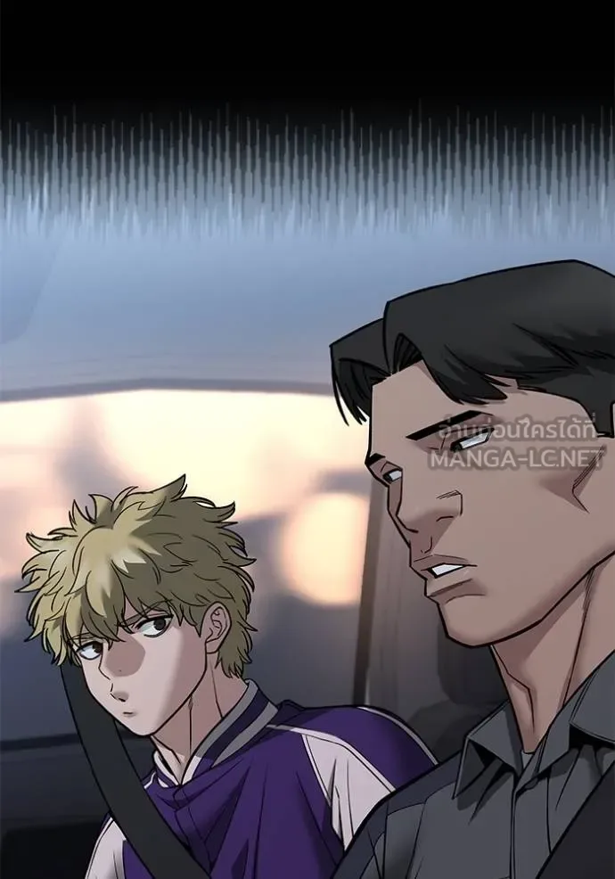 The Bully In-Charge เลวฟาดเลว ตอนที่ 119 หน้า 22