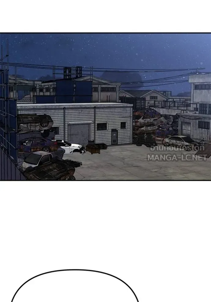 The Bully In-Charge เลวฟาดเลว ตอนที่ 119 หน้า 32
