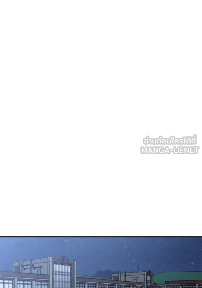 The Bully In-Charge เลวฟาดเลว ตอนที่ 119 หน้า 62