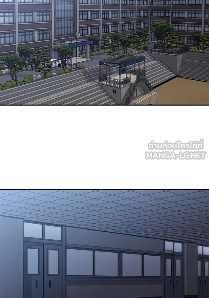 The Bully In-Charge เลวฟาดเลว ตอนที่ 119 หน้า 63