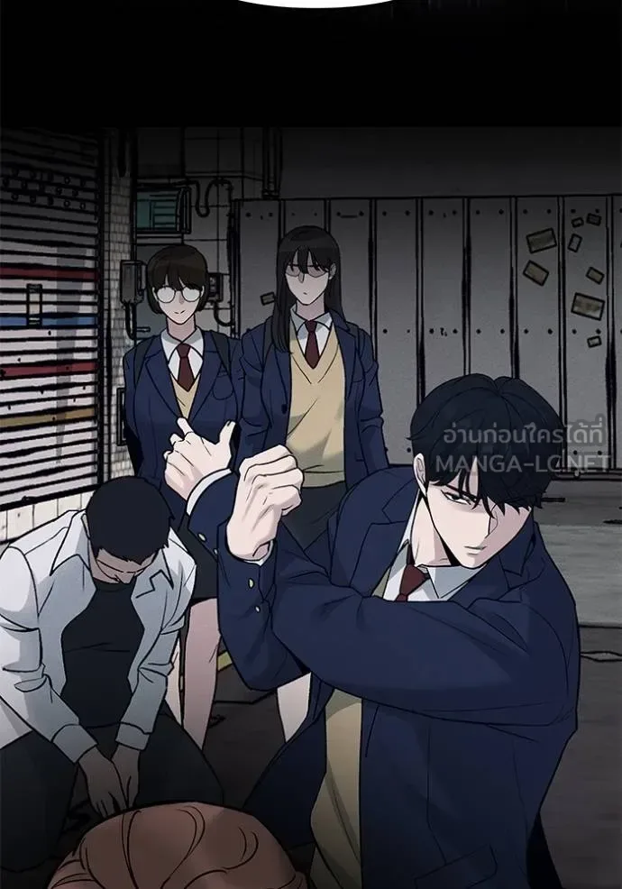 The Bully In-Charge เลวฟาดเลว ตอนที่ 119 หน้า 79