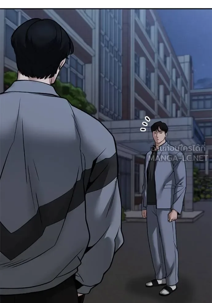 The Bully In-Charge เลวฟาดเลว ตอนที่ 119 หน้า 96