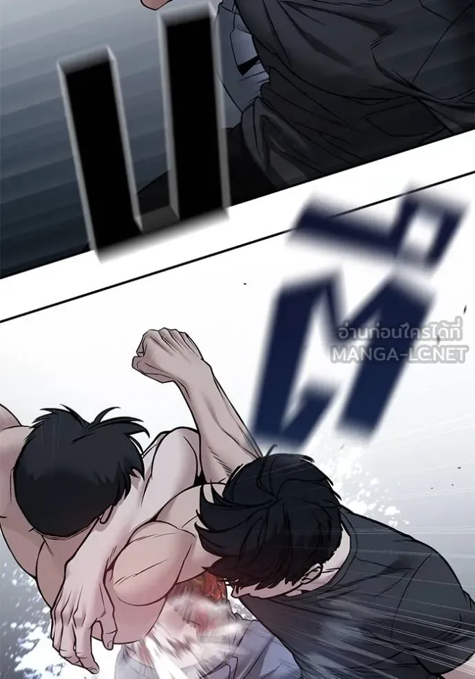 The Bully In-Charge เลวฟาดเลว ตอนที่ 120 หน้า 100