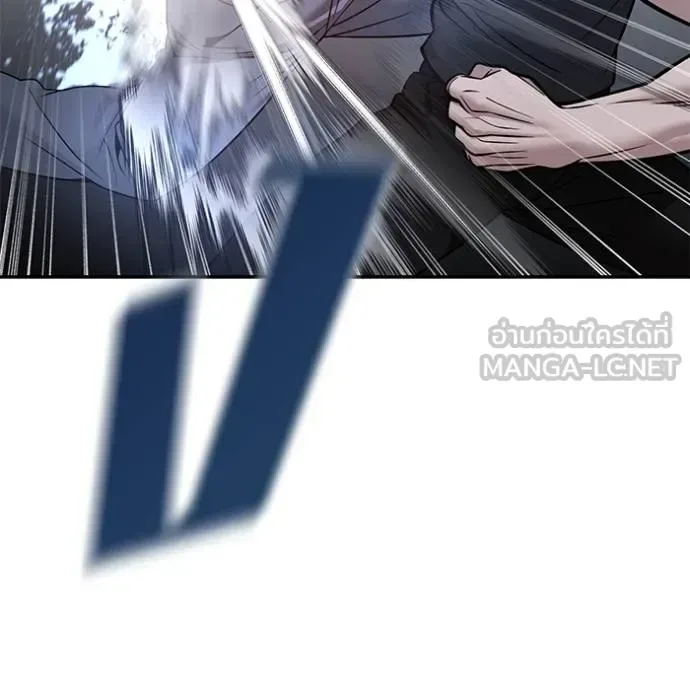 The Bully In-Charge เลวฟาดเลว ตอนที่ 120 หน้า 101