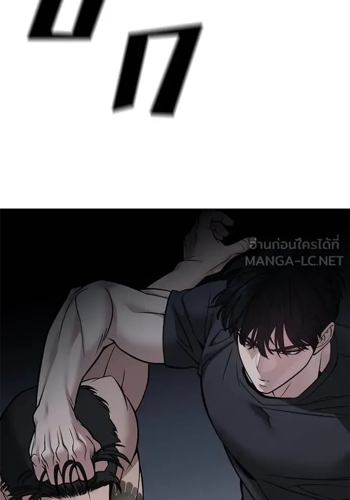 The Bully In-Charge เลวฟาดเลว ตอนที่ 120 หน้า 103