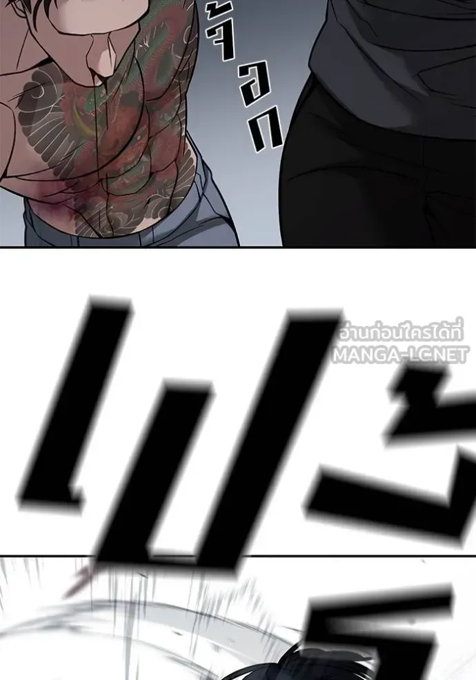 The Bully In-Charge เลวฟาดเลว ตอนที่ 120 หน้า 104