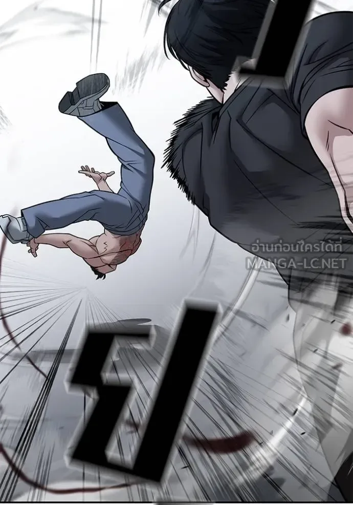 The Bully In-Charge เลวฟาดเลว ตอนที่ 120 หน้า 105