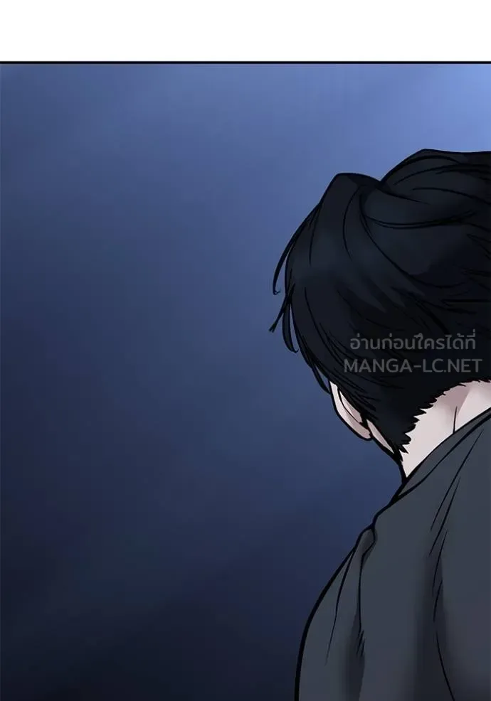 The Bully In-Charge เลวฟาดเลว ตอนที่ 120 หน้า 109