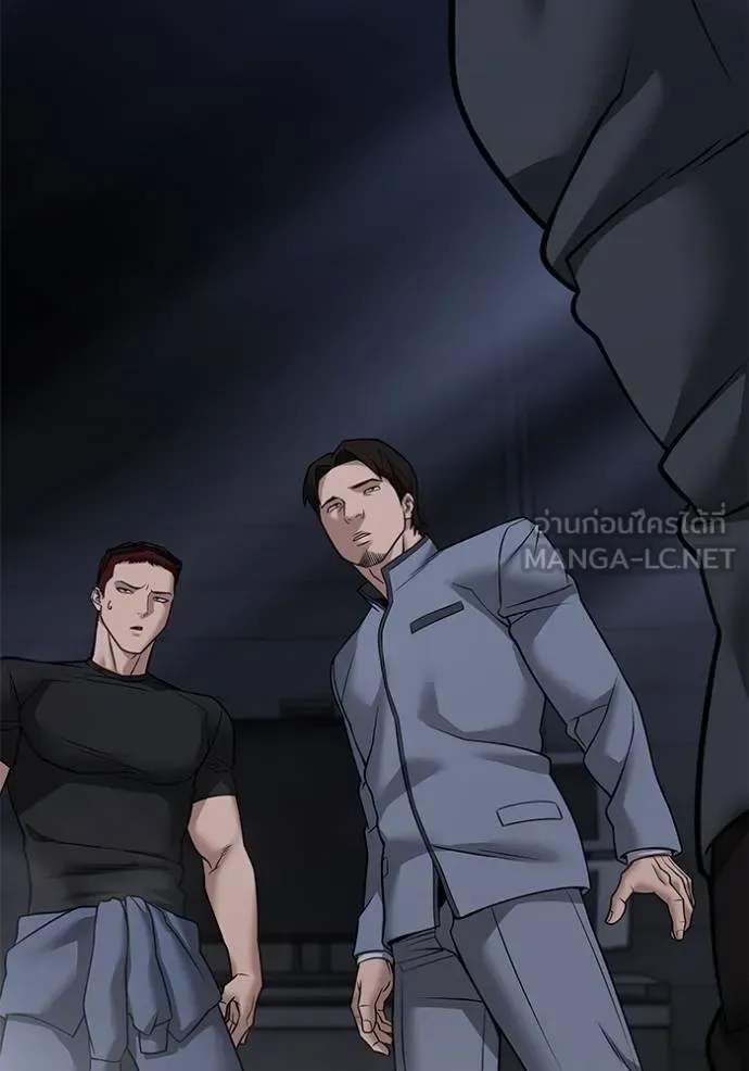 The Bully In-Charge เลวฟาดเลว ตอนที่ 120 หน้า 110