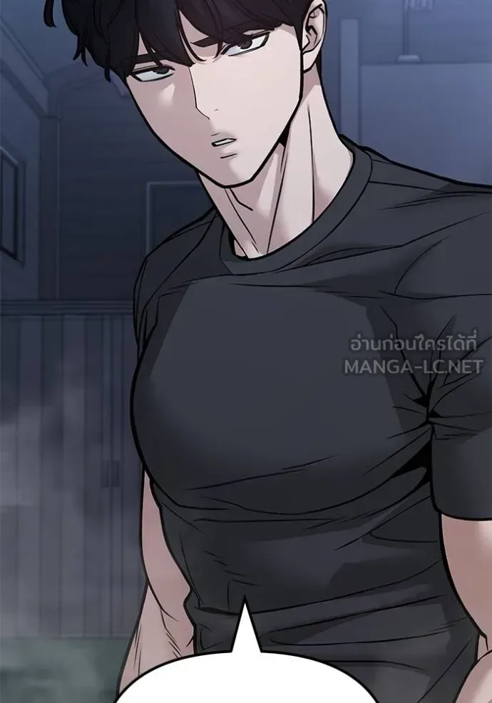 The Bully In-Charge เลวฟาดเลว ตอนที่ 120 หน้า 112
