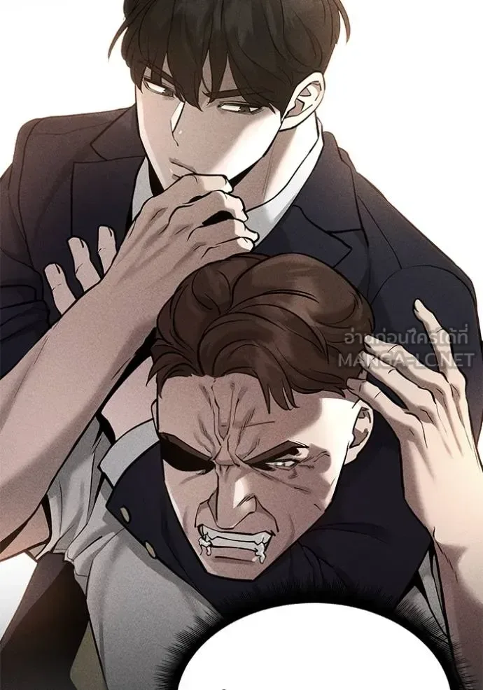 The Bully In-Charge เลวฟาดเลว ตอนที่ 120 หน้า 12