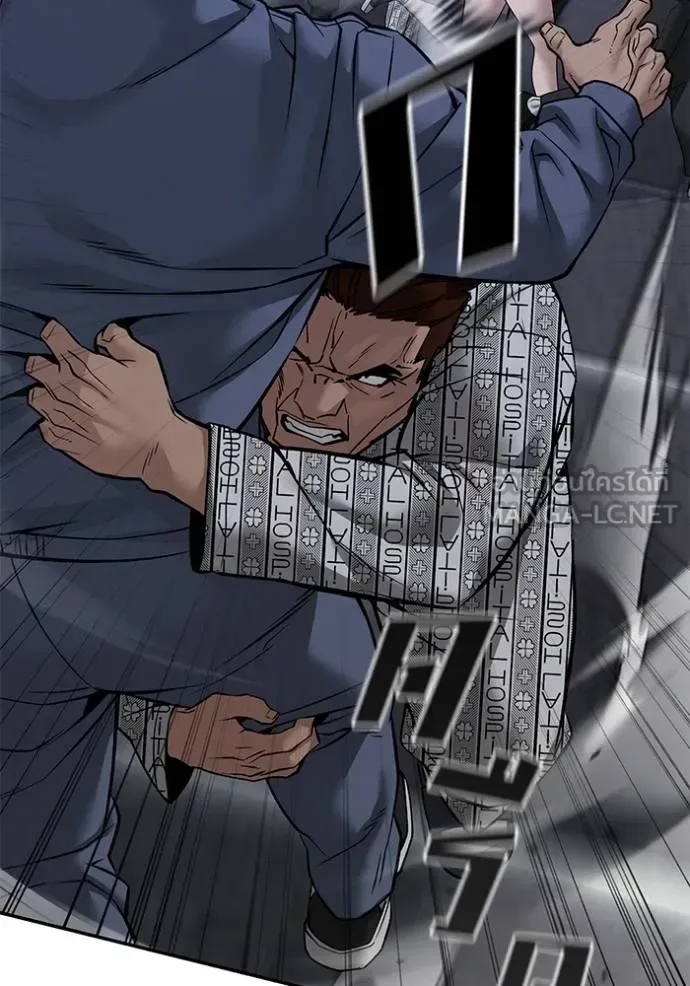 The Bully In-Charge เลวฟาดเลว ตอนที่ 120 หน้า 135