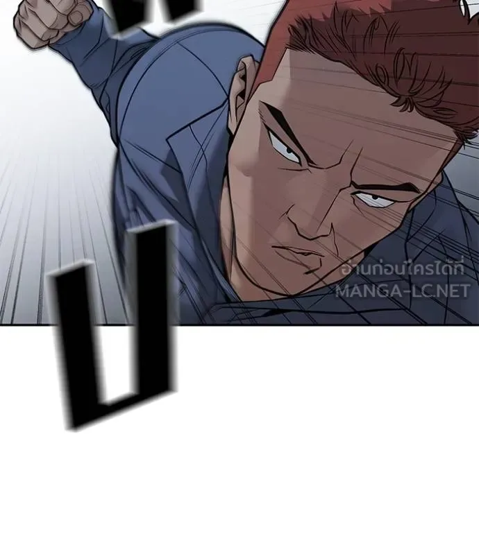 The Bully In-Charge เลวฟาดเลว ตอนที่ 120 หน้า 37