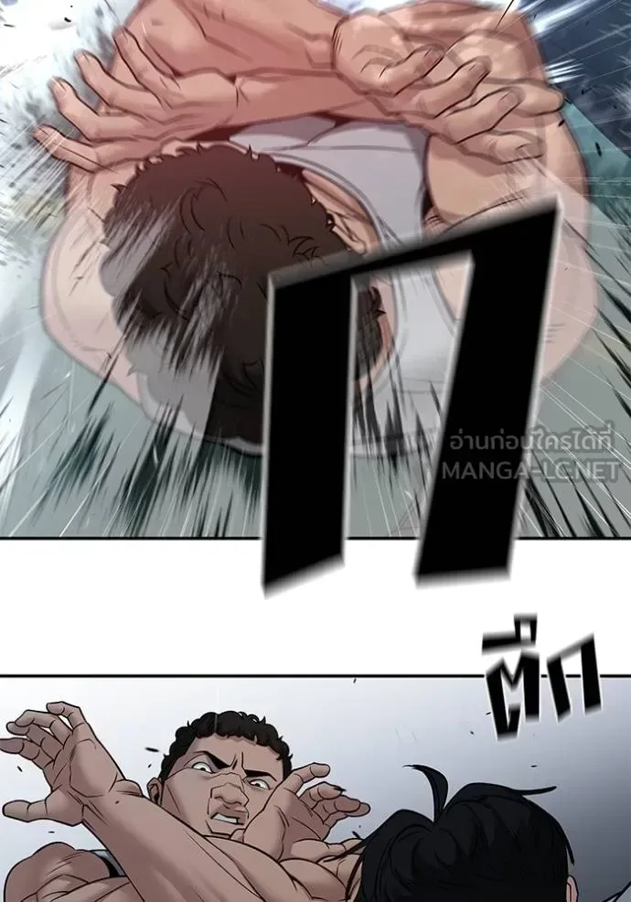 The Bully In-Charge เลวฟาดเลว ตอนที่ 120 หน้า 49