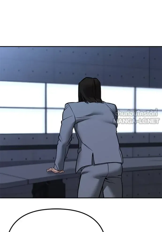 The Bully In-Charge เลวฟาดเลว ตอนที่ 120 หน้า 5