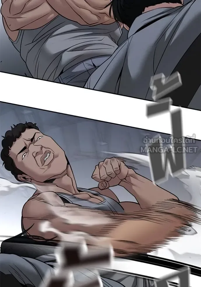 The Bully In-Charge เลวฟาดเลว ตอนที่ 120 หน้า 50